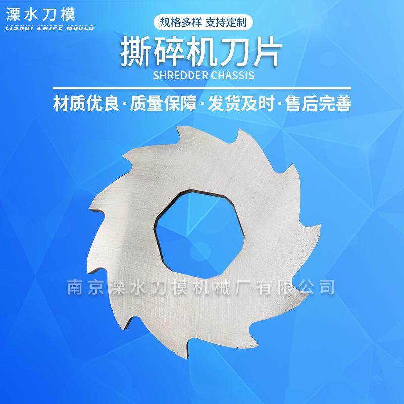 双轴撕碎机刀片橡胶塑料粉碎机刀片单双轴机箱配件撕碎机刀片,五金/工具,其他机械五金,淘宝优惠券,粉丝福利购,淘宝优惠卷