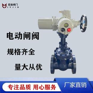 Z941Y 100I多回转电动闸阀开关型电动高压闸阀铬钼钢电动闸阀