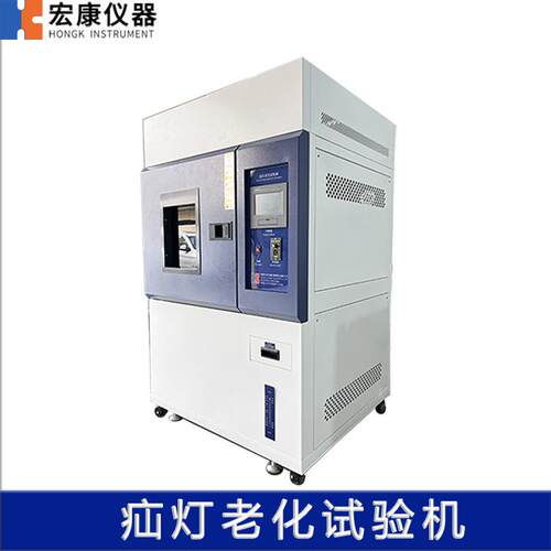 太阳HK-XHD-5光速耐侯环境箱氙氙灯老化试验箱加实验弧设备全光谱