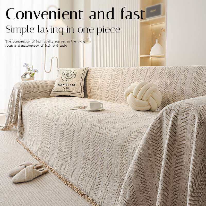 现代简约风沙发巾雪尼尔四季通用沙发盖布巾一片式防猫抓沙发套罩,居家布艺,地毯,淘宝优惠券,粉丝福利购,淘宝优惠卷