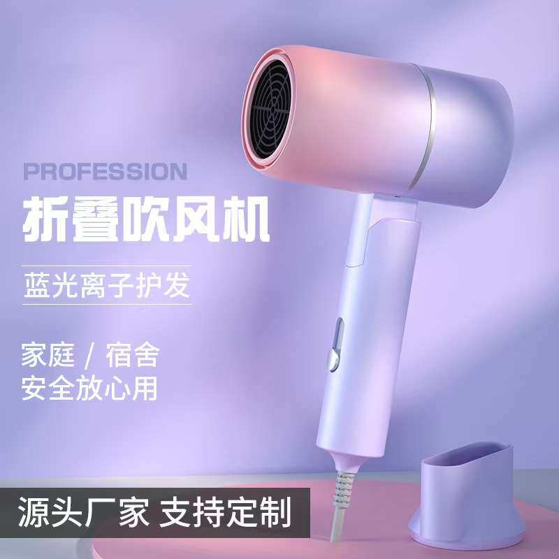 网红锤子折叠吹风机蓝光负离子家用发廊宿舍吹风筒电吹风礼品