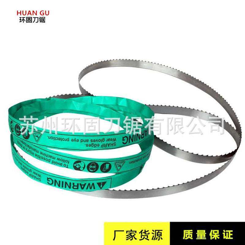 锯骨机锯条1650/1600/1830/1980/2040/2275/2400/2580 切骨机锯片