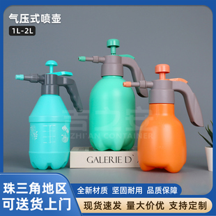 小型喷雾器酒精洗车喷壶消毒清洁专用浇花家用喷瓶细雾 1L气压式