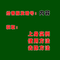 遮紋身貼定制成人女性防水私密果汁熒光持久情侶性感夜光魅魔草本