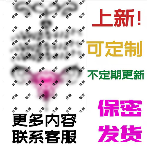 纹身贴女私密黑桃草本魅魔贴纸性感私处男女纹身贴纸