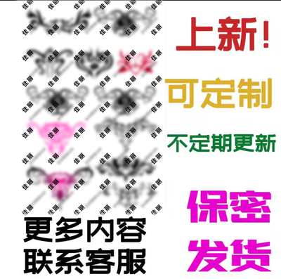 草本纹身贴定制订做名字图案