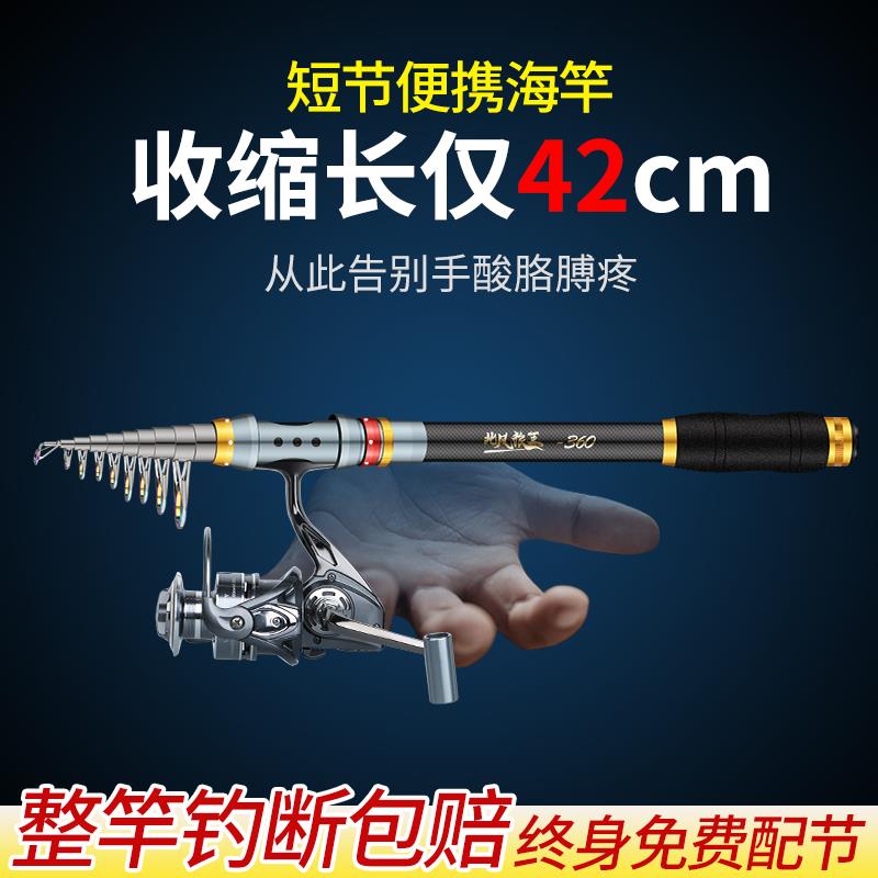 迷海小你海竿短节杆抛竿全套装鲢路鳙亚竿JVY甩竿碳素超硬远投竿