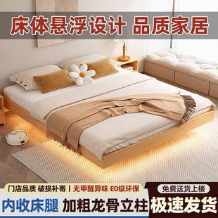 床头悬浮实木木床家用现代简约双人人大床架小户型榻榻米单人床