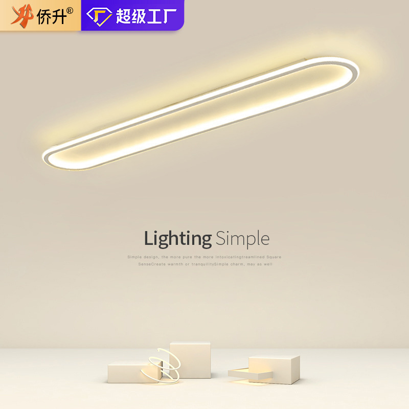 护眼过道灯led吸顶灯 简约走廊灯门厅入户玄关阳台灯北欧衣帽间灯