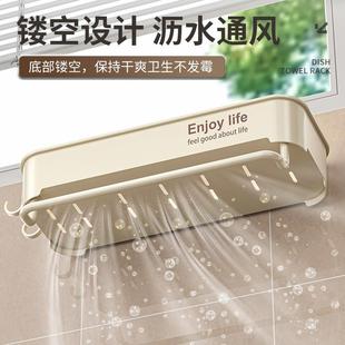 厨房水槽收纳架置物架家用多功能免打孔壁挂沥水架海绵抹布架收纳