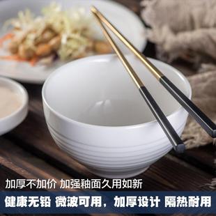 可爱 稀饭碗米饭碗商用餐厅瓷碗创意小饭碗家用吃饭陶瓷碗个性