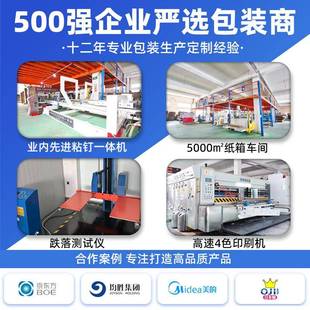箱 长方形重瓦特硬五层大号物流包装 整理收纳搬家重型带盖纸箱