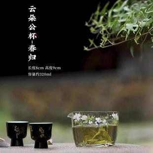 云朵公道杯手工贴花玻璃分茶器家用功夫茶具泡茶透明公杯茶海匀杯