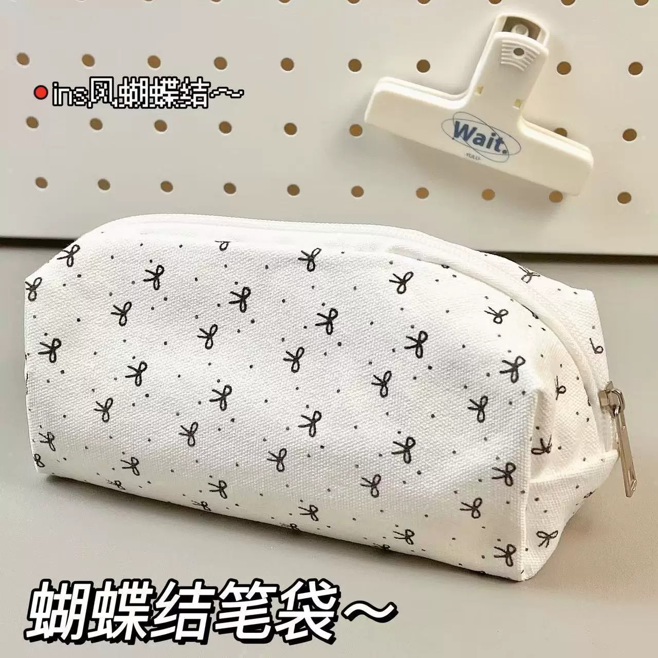 黑白蝴蝶结ins风大容量笔袋