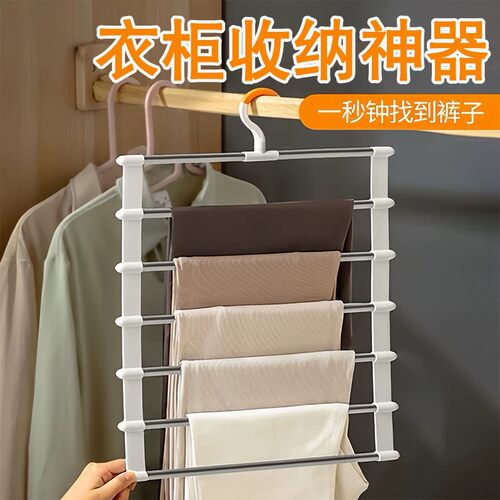 不锈钢云梯裤架多层折叠无痕