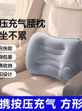 按压充气枕头旅行枕便携带