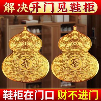 金色葫芦招财金属贴纸