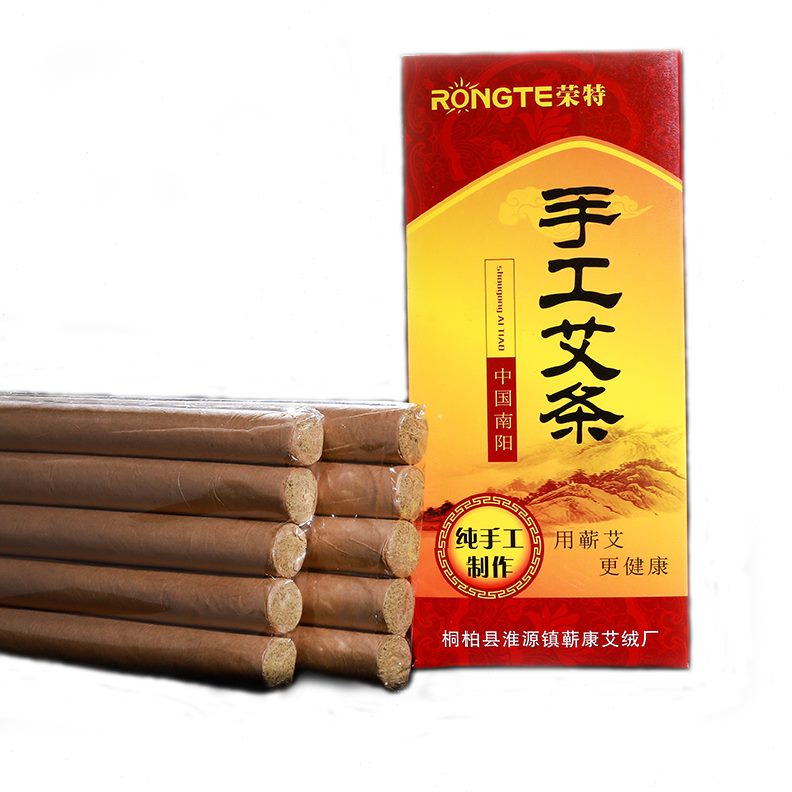 艾艾绒南阳艾灸条段手工蕲批发年陈艾草条包邮春五艾叶艾条艾柱艾