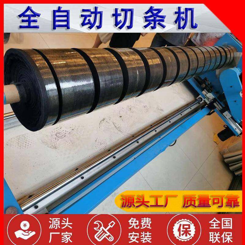 全自动切布条机服装切捆条机针织布纤布梭织面料直斜纹切布条机,纺织面料/辅料/配套,其他纺织机械,淘宝优惠券,粉丝福利购,淘宝优惠卷