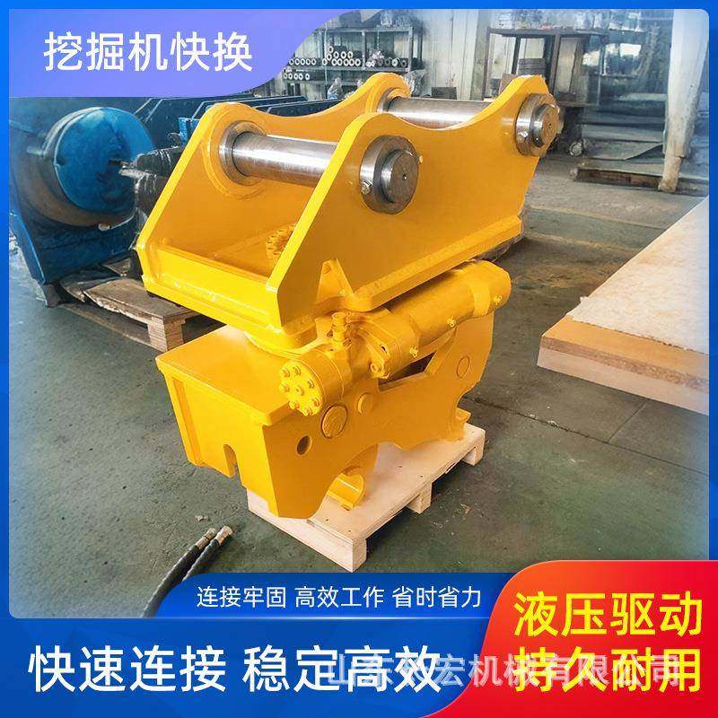 挖机焊接机械快接破碎锤快换配件快速连接器挖掘机液压快换,畜牧/养殖物资,特种养殖设备,淘宝优惠券,粉丝福利购,淘宝优惠卷