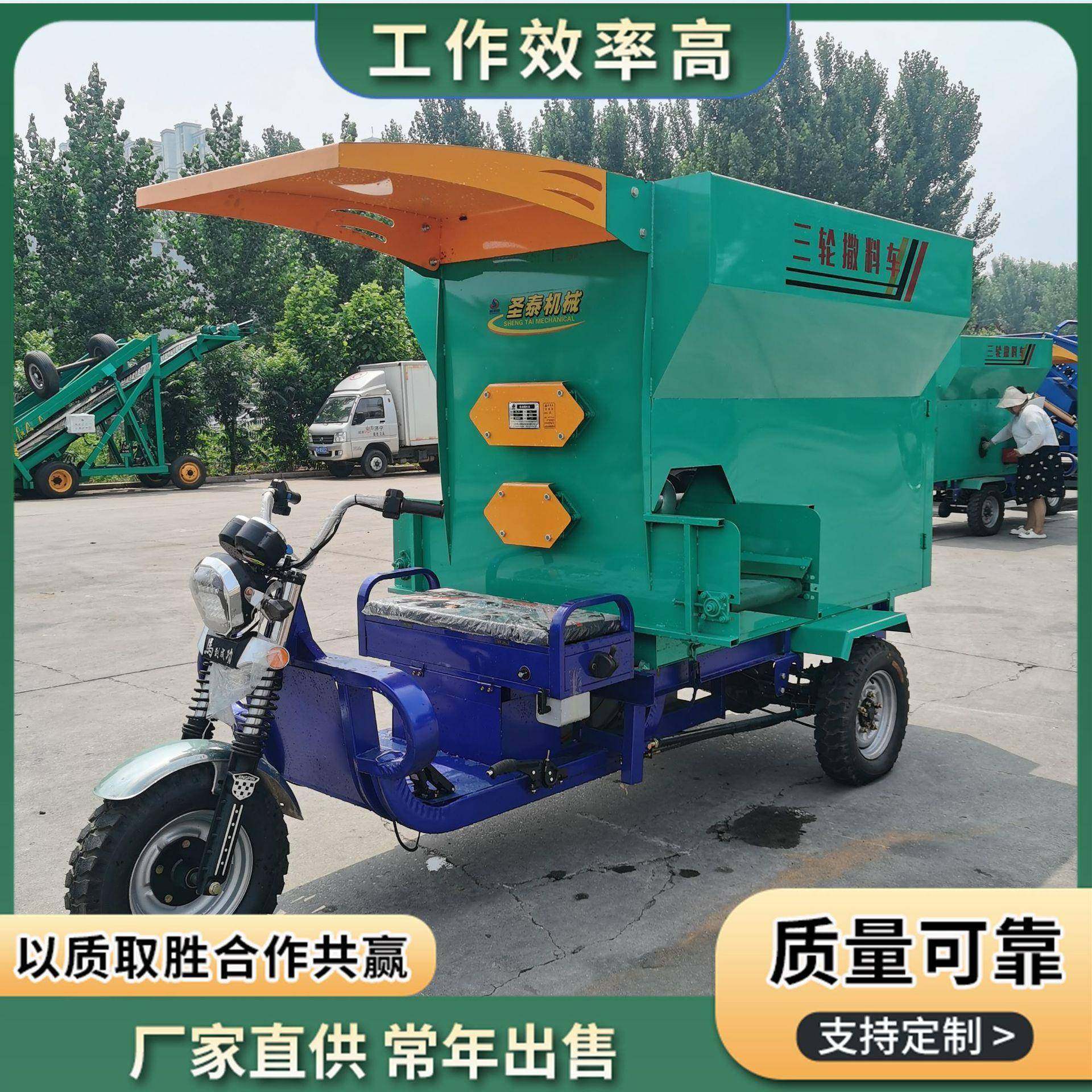 2立方电动撒料车养殖场双侧投料机双向撒料车,畜牧/养殖物资,特种养殖设备,淘宝优惠券,粉丝福利购,淘宝优惠卷