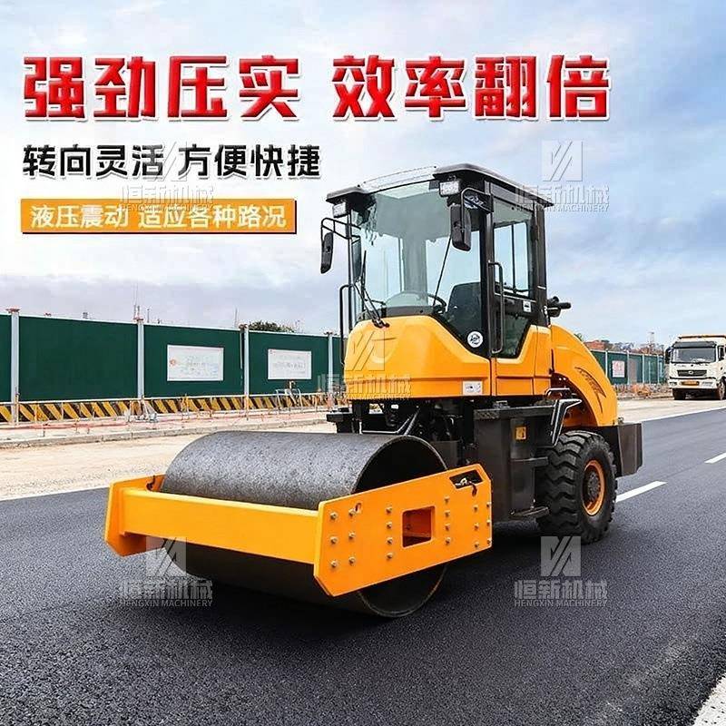 座驾式小型压路机设备厂家直通8吨6吨10吨全液压压实机大型工程压
