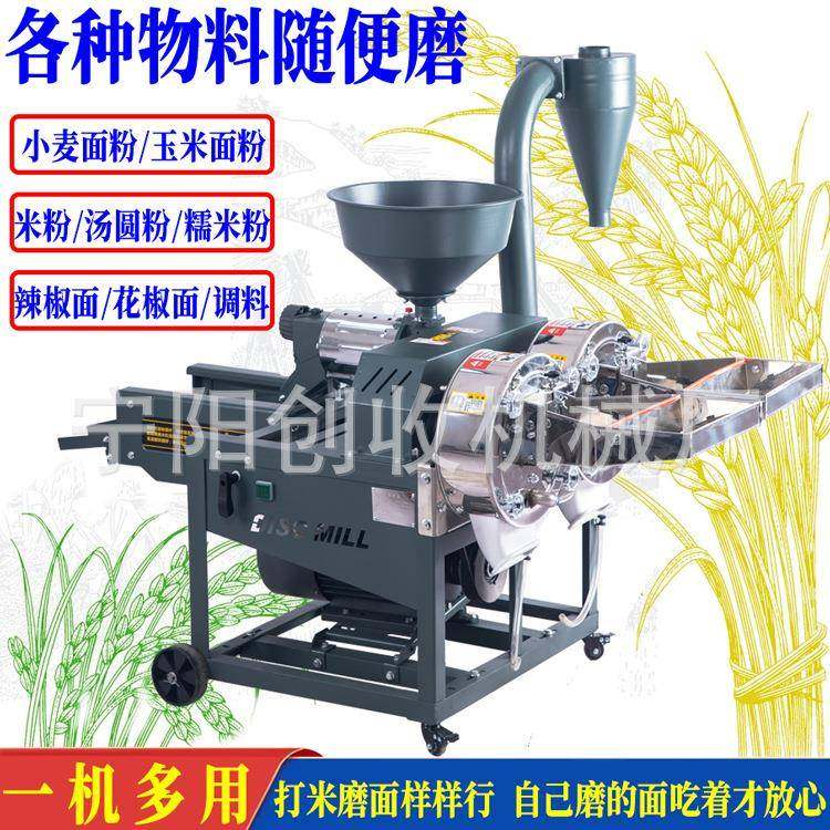 大功率全自动小麦面粉机不锈钢碾米打米机商用大产量洗麦磨面机,畜牧/养殖物资,特种养殖设备,淘宝优惠券,粉丝福利购,淘宝优惠卷