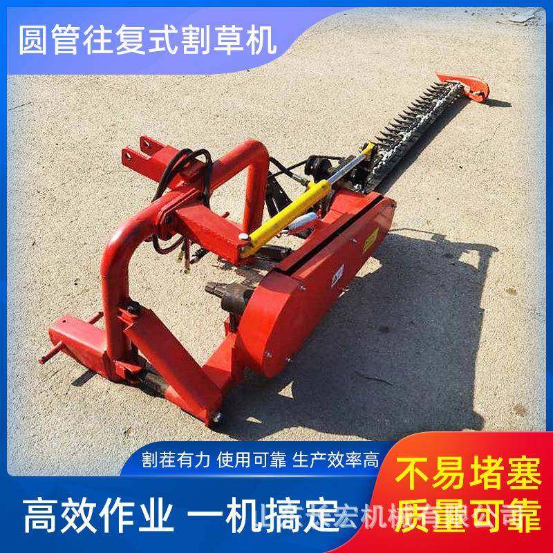 液压圆管往复式收割机割草机拖拉机带苜蓿艾草收草机圆管割草机,畜牧/养殖物资,特种养殖设备,淘宝优惠券,粉丝福利购,淘宝优惠卷