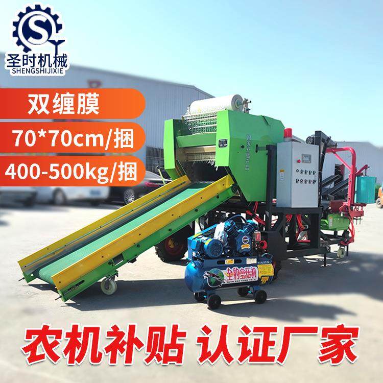 养殖秸秆打捆包膜机牛羊饲料全自动牧草打捆包膜一体机,畜牧/养殖物资,特种养殖设备,淘宝优惠券,粉丝福利购,淘宝优惠卷
