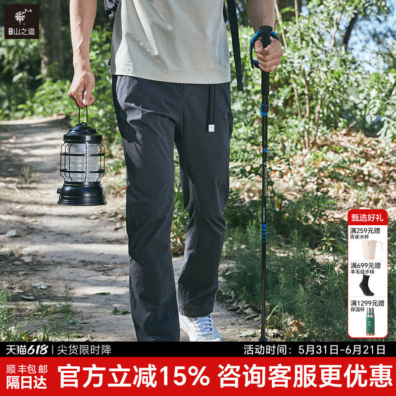 隐者山之道户外休闲裤