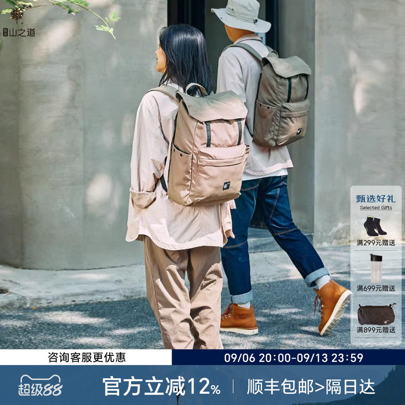 隐者山之道登山徒步大容量背包