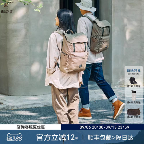 隐者山之道登山徒步大容量背包