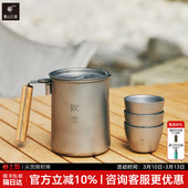 隐者山之道 便携泡茶钛合金 三夫户外休闲自驾露营观云钛茶道套装