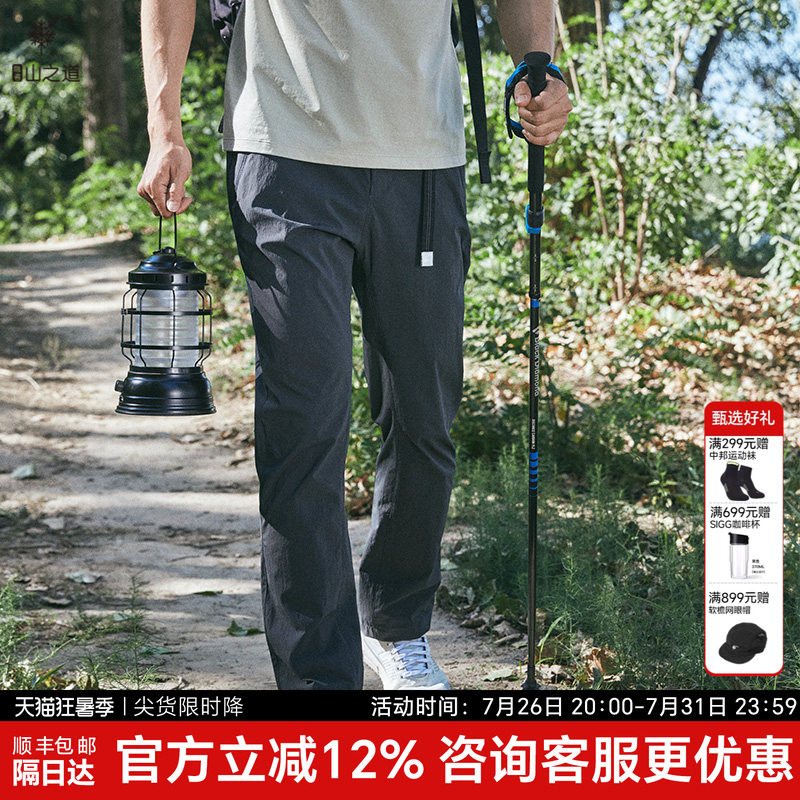 隐者山之道户外休闲裤