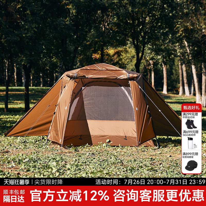 隐者山之道武仙座帐篷