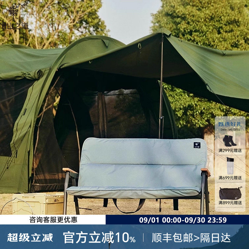 山之道系列22春夏新品户外露营图片