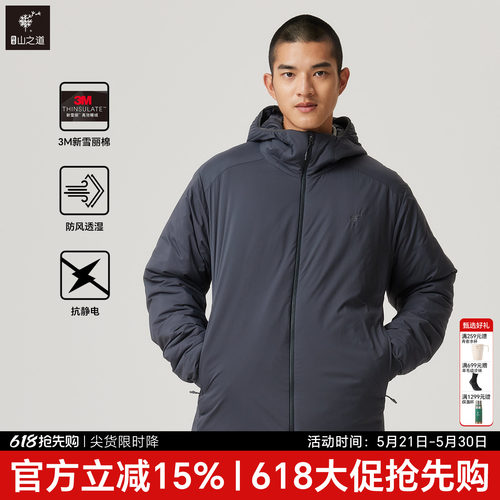 隐者山之道三夫户外保暖棉服
