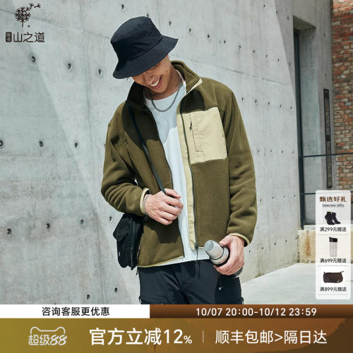 山系抓绒衣保暖户外时尚