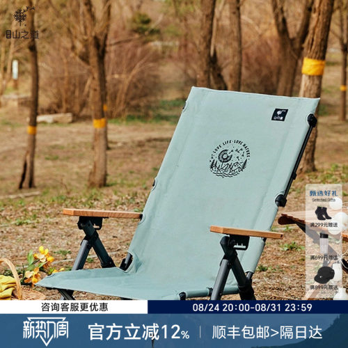 2022新品高背户外露营椅