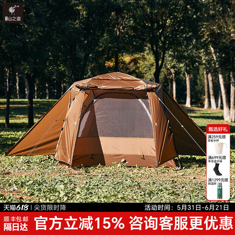 隐者山之道丨三夫户外 徒步登山露营武仙座帐篷防水3门厅户外帐篷