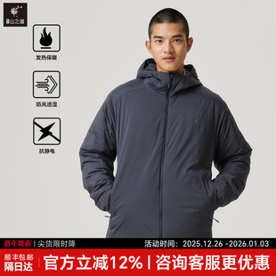 轻量棉服保暖 城市休闲徒步登山寒烟男女款 隐者山之道 三夫户外