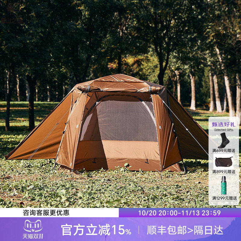 隐者山之道武仙座帐篷