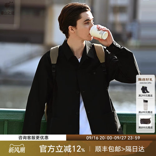 2025春季新品小松夹克