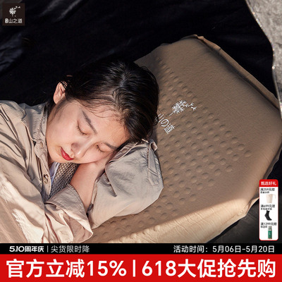 山之道雀羽防潮单人垫自充气