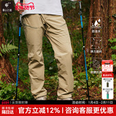 耐磨防风裤 隐者山之道 三夫户外休闲通勤赤岩徒步登山男女软壳裤