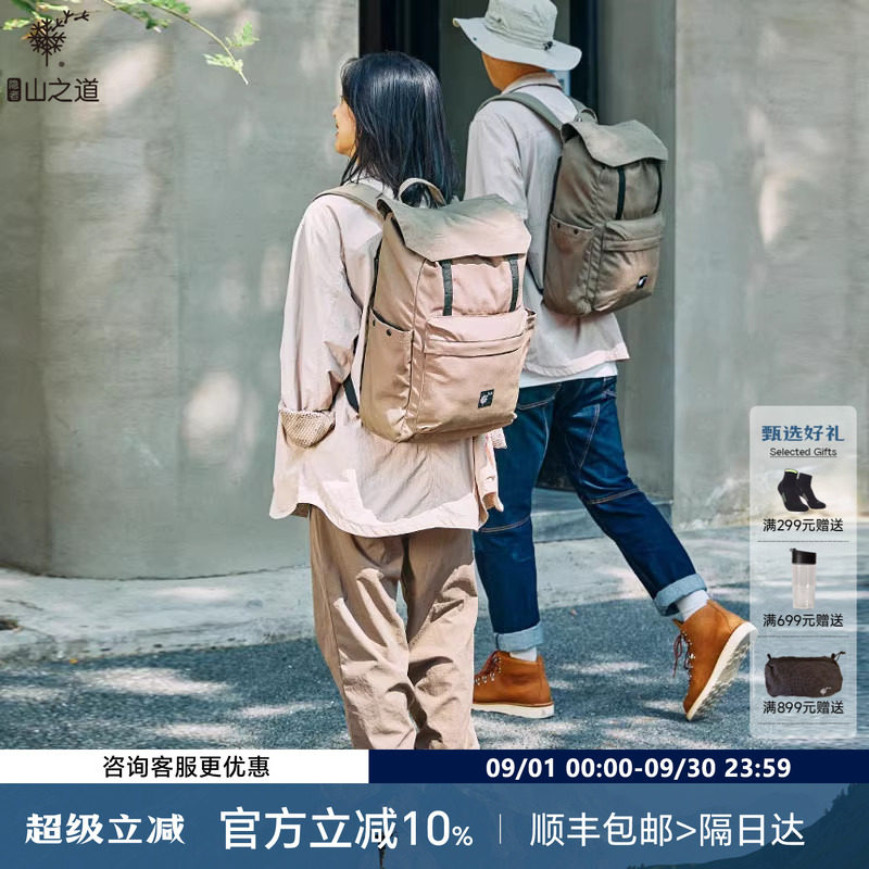 隐者山之道登山徒步大容量背包图片