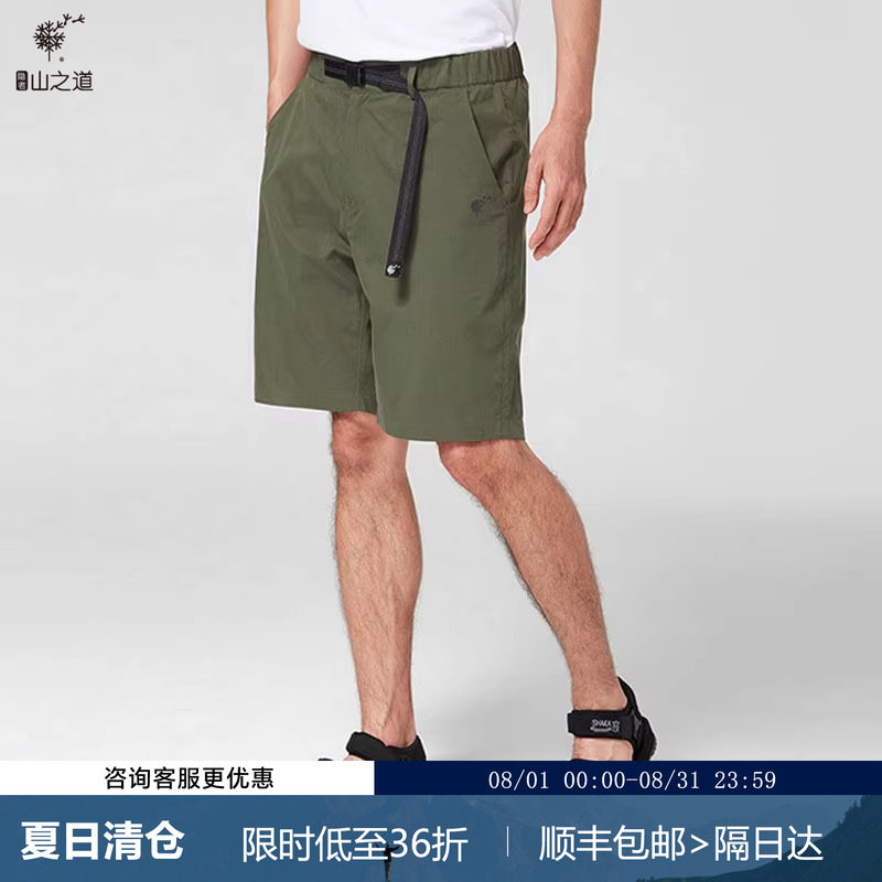 隐者山之道休闲短裤舒适透气图片