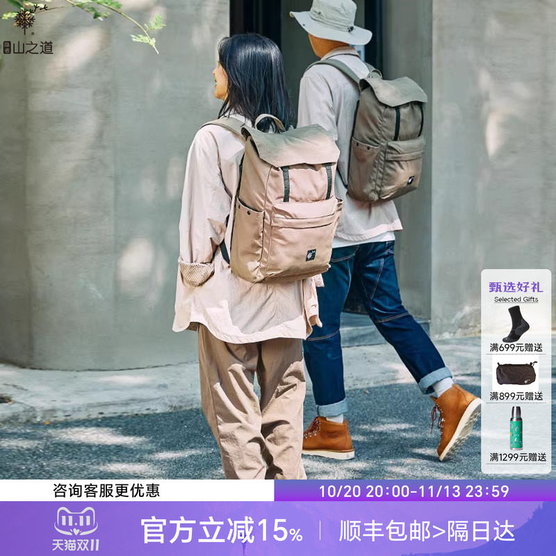隐者山之道登山徒步大容量背包