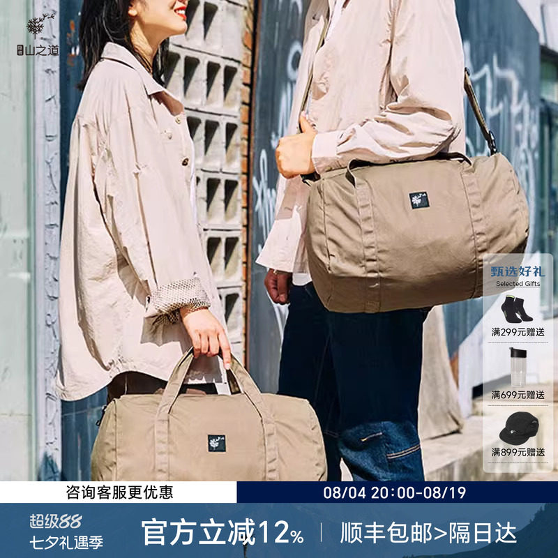 隐者山之道男女斜跨单肩手提桶包