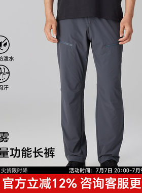 【隐者山之道】三夫男防泼水长裤